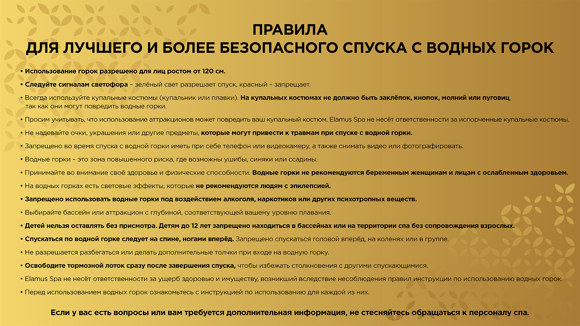 Liutorude reeglid 1920x1080px_RUS